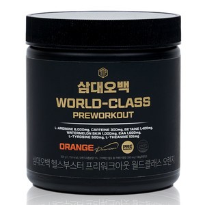 삼대오백 프리워크아웃 월드클래스 헬스부스터 오렌지, 300g, 1개