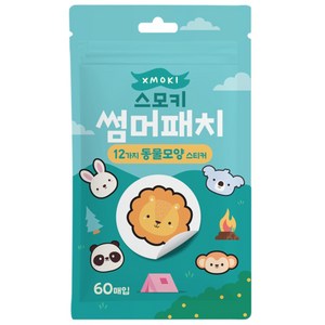 XMOKI 애니멀 썸머패치 국산 기피 패치 스티커, 그린, 2개
