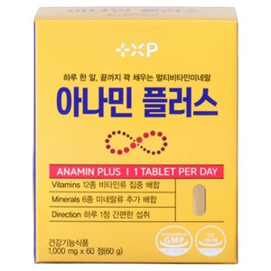 아나민 프리미엄 골드 씨 플러스 멀티비타민 비타민B 영양제 부원료 알부민 함유제품, 10정, 6개