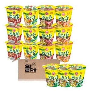 컵누들 5종 15입세트 B세트 (잔치쌀국수3+얼큰쌀국수3+김치쌀국수3+짬뽕맛3+참깨라면3)