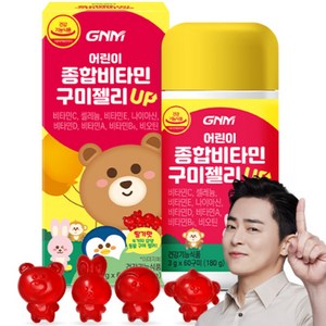 자연의품격 어린이 종합비타민 구미 젤리 업 180g, 60정, 1개