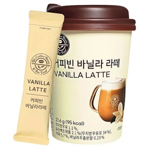 커피빈 바닐라 라떼 원컵 커피믹스