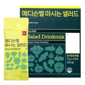 메디슨벨 마시는샐러드 동결건조 식이섬유 하루야채 채소분말 식이섬유영양제, 42g, 1박스