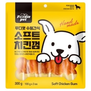 푸디펫 강아지 수제 소프트 치킨껌 간식