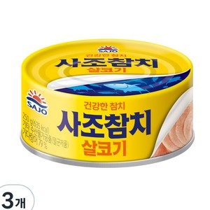 사조 살코기참치, 250g, 3개