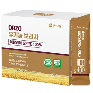 아임힐링 오르조 유기농 보리차 식약청 인증 한잔용 보리차