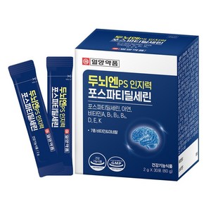 런칭 일양약품 두뇌엔 PS 인지력 포스파티딜세린 기억력 인지력 개선 두뇌건강 분말 스틱형, 30회분, 1개