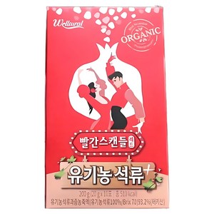 유기농 석류젤리 빨간스캔들 콜라겐, 1개, 20g