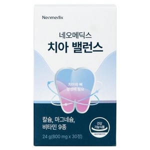 [공식판매처] 칼프디마 네오메딕스 치아밸런스 치아 뼈 건강 칼슘 영양제, 30정, 3개