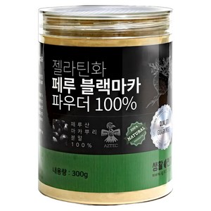 페루산 골드 마카 루트 분말 5개월분 가루 페루의 산삼 아르기닌 maca