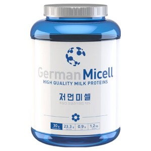 독일산 미셀라 카제인 프로틴 농축 우유 단백질 저먼미셀 초코우유맛