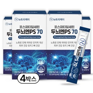 뉴트리케이 두뇌엔 PS70 인지력 포스파티딜세린 분말 식약청인증, 30g, 4박스