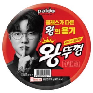 왕뚜껑 컵라면 110g, 36개