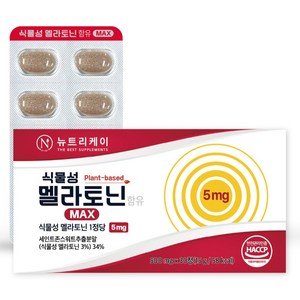 뉴트리케이 고함량 식물성 멜라토닌 5mg 식약청 인증 HACCP, 30정, 1개