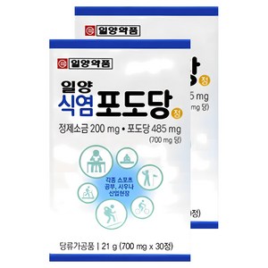 일양약품 일양 식염포도당, 30정, 2개