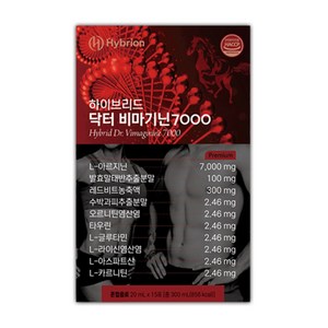 비마기닌 7000 제주도 말태반 아르기닌 7000mg 초고함량 헬스 에너지 영양 보충제, 300g, 1박스
