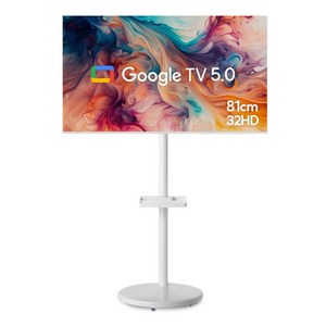 스카이뷰 화이트에디션 삼탠바이미 81cm(32인치) HD 스마트 이동식 TV 중소바이미 삼텐바이미