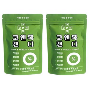 [코앤목 캔디] 코 목 기관지를 위한 무설탕 캔디, 40개, 3.5g