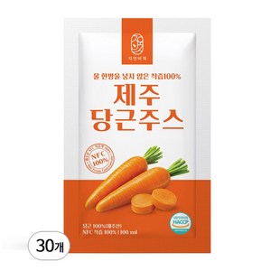 물 한방울넣지 않은 제주 당근 주스 100%착즙, 100ml, 30개