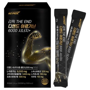 리픽 디엔드 아르기닌 6000 시트룰린 오르니틴 시너지+, 24g, 90개