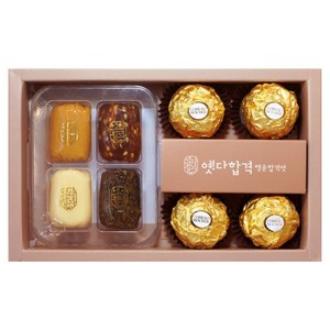 옛다합격5호 행운합격엿 페레로로쉐(미니4구+4개) 수험생 수능생 합격기원 응원간식 선물세트, 100g, 1개
