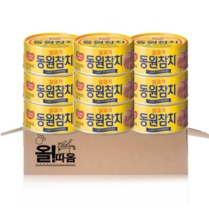 동원 라이트 스탠다드 참치, 100g, 9개