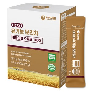 아임힐링 오르조 유기농 보리차 식약청 인증 한잔용 보리차