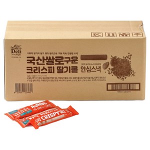 국산쌀로구운크리스피딸기롤 100개입 국내산 20곡물과자 1박스 850g