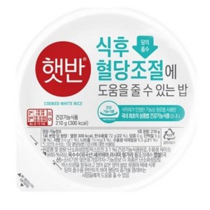 햇반 식후 혈당조절에 도움을 줄 수 있는 밥, 210g, 18개
