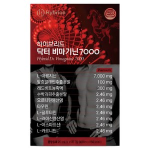 비마기닌 7000 제주도 말태반 아르기닌 7000mg 초고함량 헬스 에너지 영양 보충제, 300g, 3박스