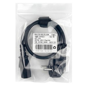 티놀지 국산 AC코드 0.75SQ 10A 파워케이블 전원케이블