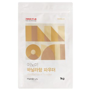 이노라이즈 이노미 바닐라 파우더 1kg