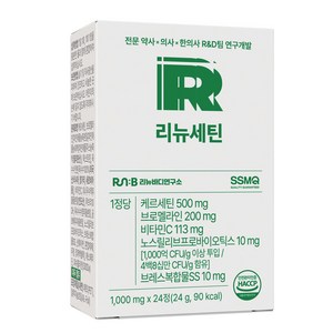 퀘르세틴 영양제 노스릴리브 브로멜라인 흡수율 2배 높인 고순도 케르세틴 리뉴세틴, 24정, 1박스