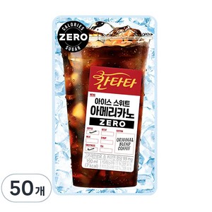 칸타타 아이스 스위트 아메리카노, 190ml, 50개