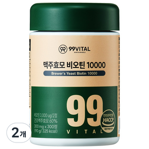 99바이탈 맥주효모 비오틴 10000, 300정, 2개