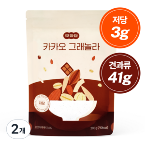 무화당 저당 프로틴 카카오 그래놀라, 200g, 2개