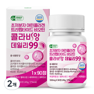 초저분자 어린콜라겐 트리펩타이드 콜라겐 99% 식약청인증 해썹 다이펩타이드 비오틴 피쉬 콜라비앙 데일리 300달톤, 90정, 2개