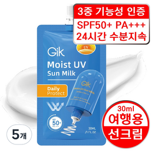 GIK 모이스트 UV 백탁 유분기 없는 수분 썬 밀크 로션 파우치 선크림 SPF+ PA+++, 5개, 30ml