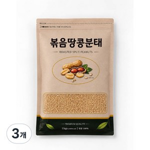 리치너츠 볶음땅콩분태 8태, 1kg, 3개