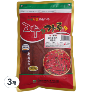 정품 청양농협 청양고추가루 25년 햇 고춧가루 골드용 매운맛, 500g, 3개