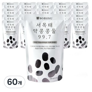 [TV속 그제품] 서울대 밥스누 서목태 약콩 콩물 99.7 소라와진경 이소라 콩물 국내산 약콩두유 검은콩두유 콩국수 임산부두유, 190ml, 60개