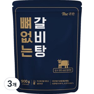 더 귀한 뼈없는 갈비탕, 900g, 3개