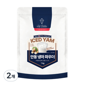 더캐럿 단짠단짠 안동 냉마 라떼 파우더 1kg, 1kg, 1개입, 2개