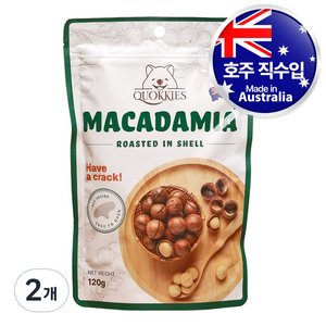 호주 쿼키즈 마카다미아 호주산 통 마카다미아 로스티드 인쉘 견과류 하루견과 아이들간식, 120g, 2개