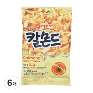 머거본 칼몬드, 35g, 6개