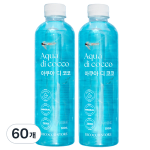 아쿠아디코코 pH 7.5 약 알칼리성 물 미네랄 워터 미세플라스틱 없는 깨끗하고 안전한 프리미엄 최고급 물 (FDA 할랄 인증 칼슘 칼륨 규소 마그네슘 함유), 500ml, 60개