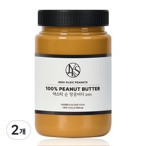 야스티 순 땅콩버터 크리미 100% 무첨가, 500g, 2개