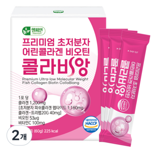 초저분자 어린콜라겐 트리펩타이드 콜라겐 식약청인증 해썹 다이펩타이드 비오틴 피쉬 콜라비앙, 60g, 2개