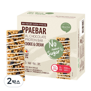 무가당 설탕X 빼바 리얼초콜릿 프로틴바 쿠키앤크림, 360g, 2박스