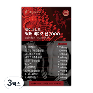 비마기닌 7000 제주도 말태반 아르기닌 7000mg 초고함량 에너지 부스터 스틱 보충제, 300g, 3박스